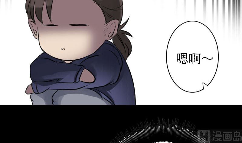 第141话 重现江湖41