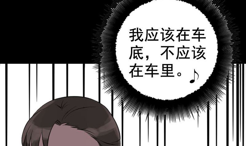 第141话 重现江湖42