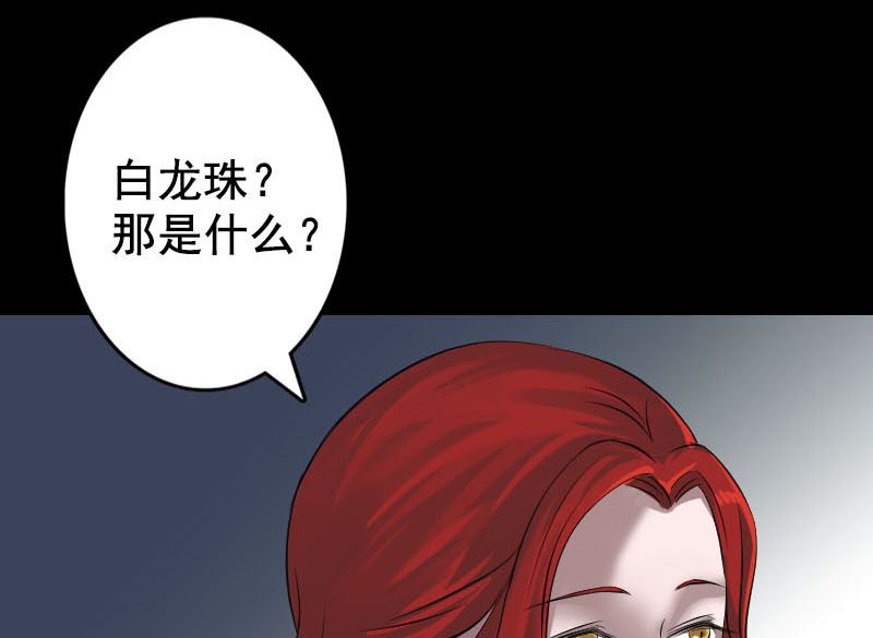 第141话 重现江湖49