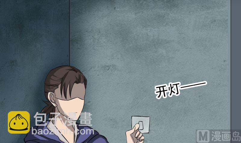 第141话 重现江湖5
