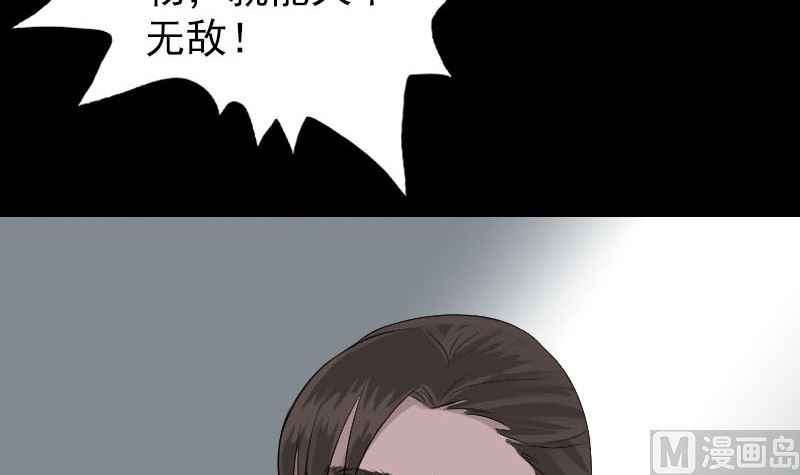 第141话 重现江湖57