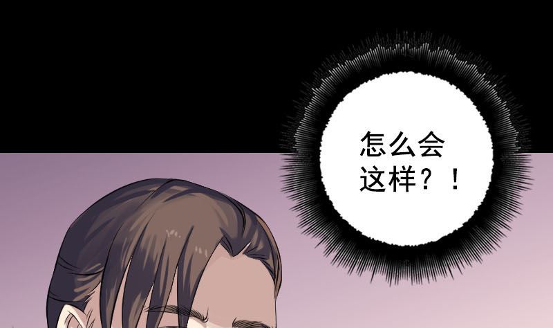 第141话 重现江湖7