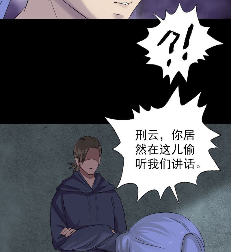 第141话 重现江湖76