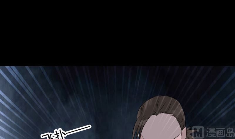 第141话 重现江湖81
