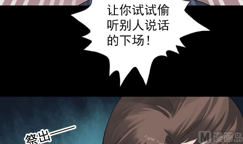 第141话 重现江湖84