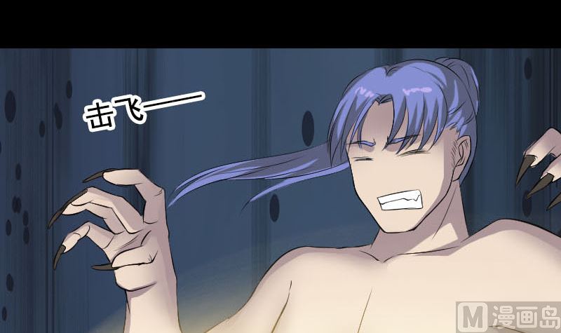 第141话 重现江湖87