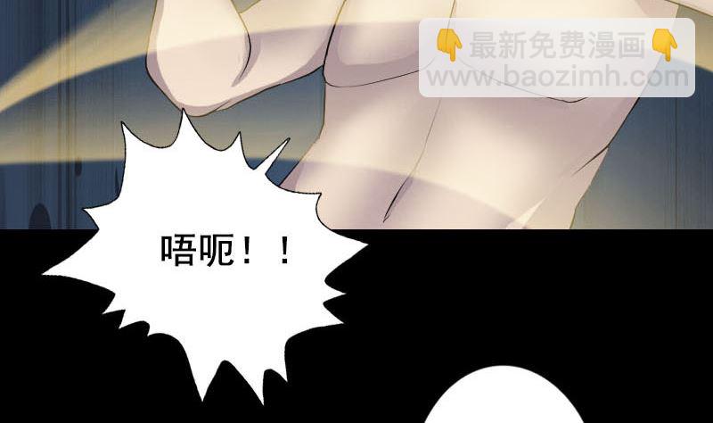 第141话 重现江湖88