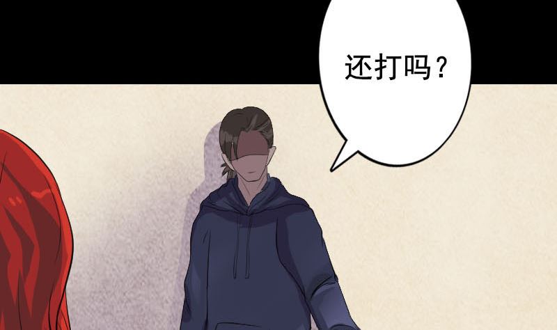 第141话 重现江湖89