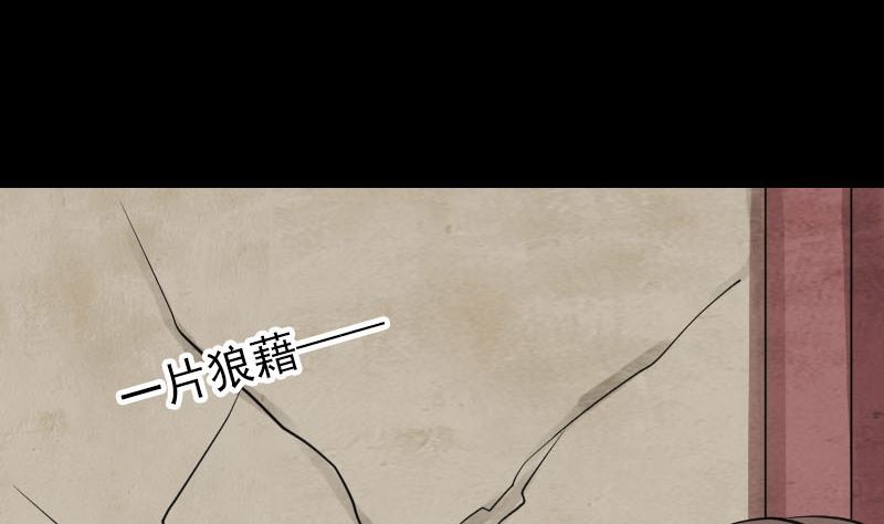 第141话 重现江湖9