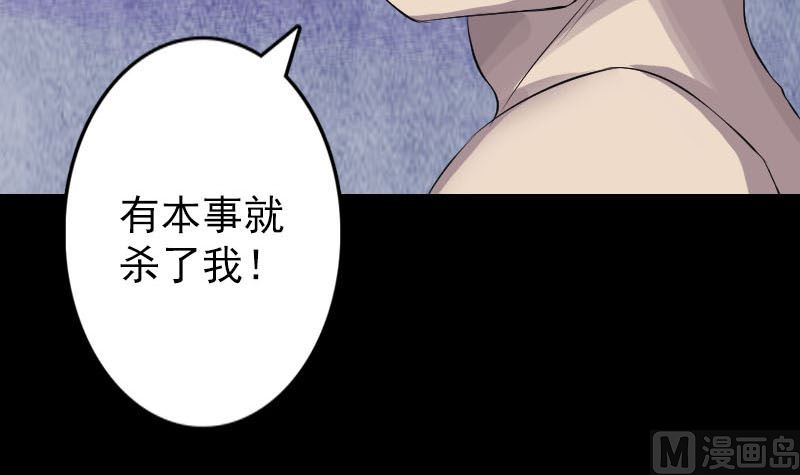 第141话 重现江湖93