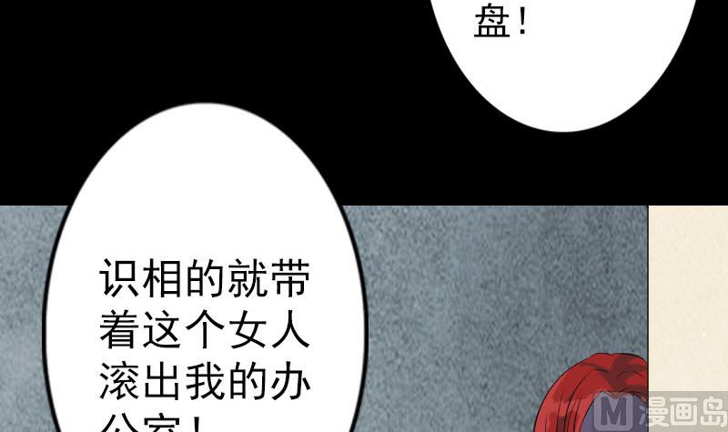 第141话 重现江湖96