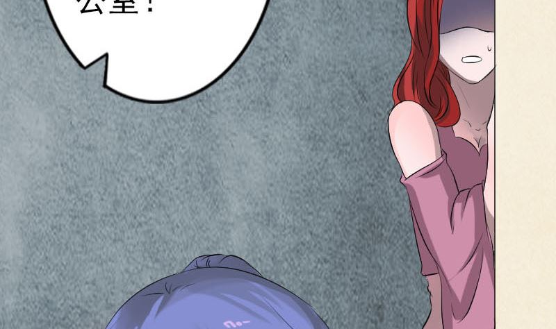 第141话 重现江湖97