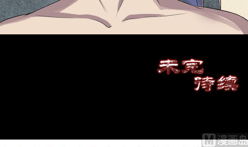 第141话 重现江湖99