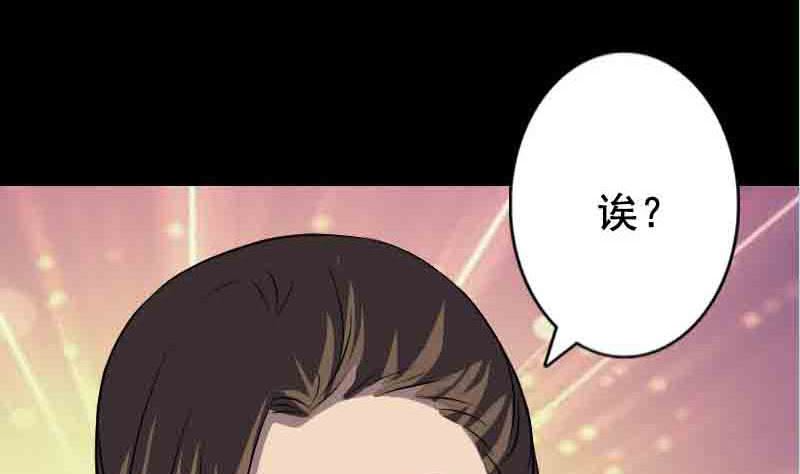 第143话 初到姬家村100