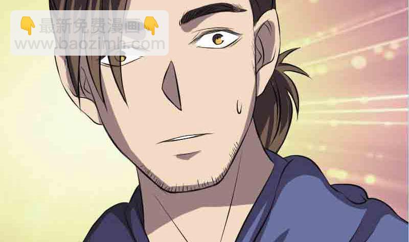 第143话 初到姬家村101