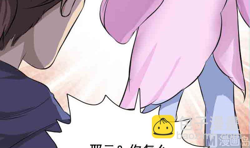 第143话 初到姬家村109