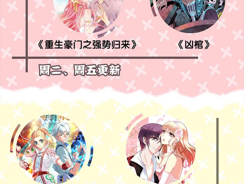 第143话 初到姬家村113