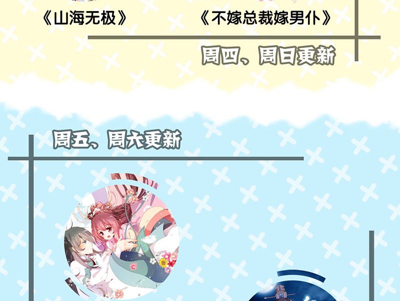 第143话 初到姬家村114