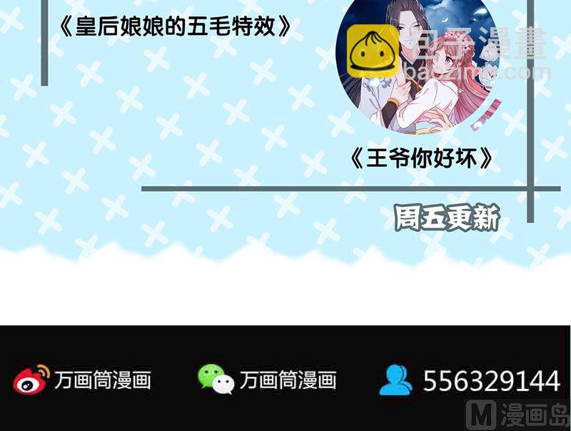 第143话 初到姬家村115