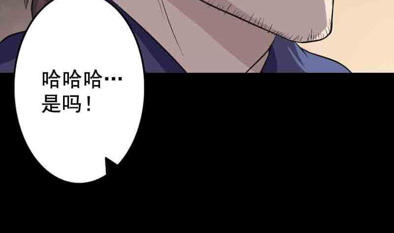第143话 初到姬家村18