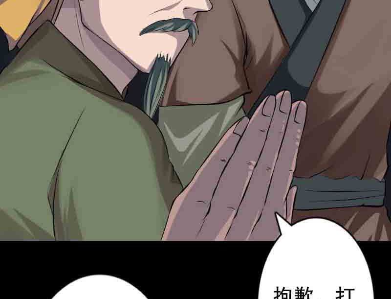 第143话 初到姬家村24