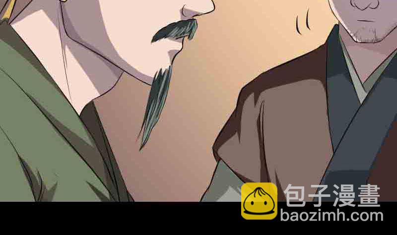 第143话 初到姬家村28