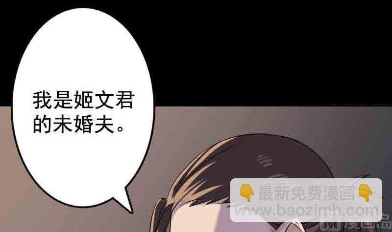 第143话 初到姬家村32
