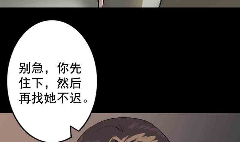 第143话 初到姬家村40