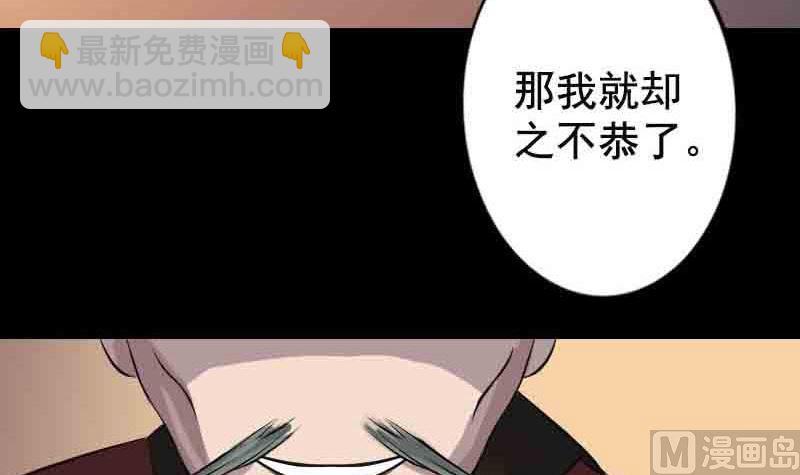 第143话 初到姬家村47