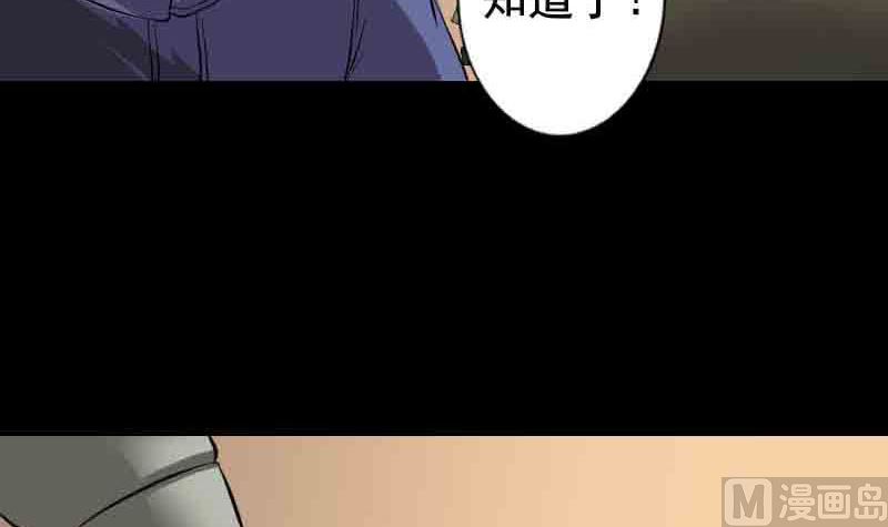 第143话 初到姬家村60