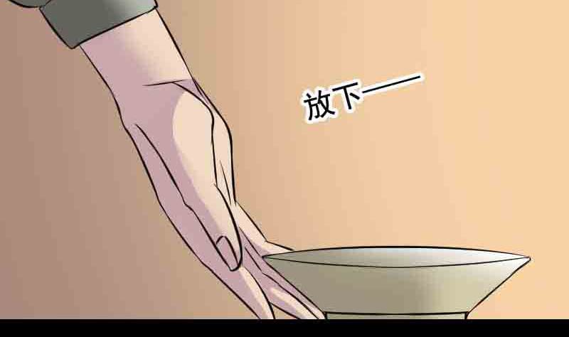 第143话 初到姬家村61