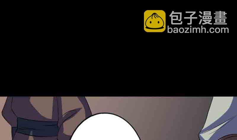 第143话 初到姬家村62
