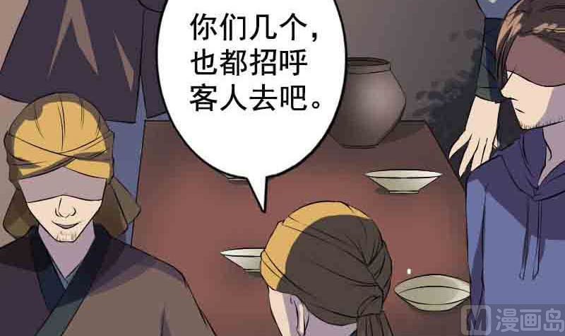 第143话 初到姬家村63