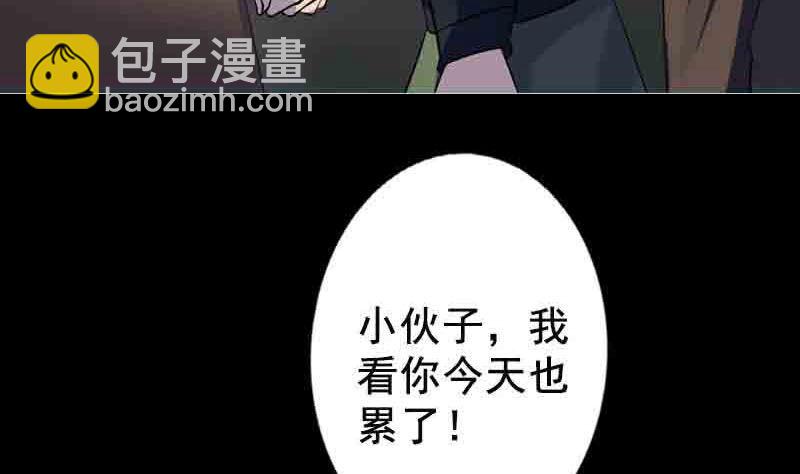 第143话 初到姬家村65