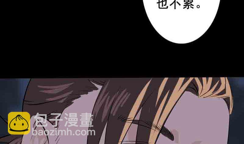 第143话 初到姬家村70