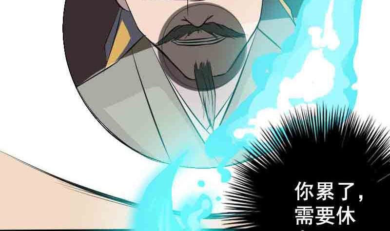 第143话 初到姬家村73