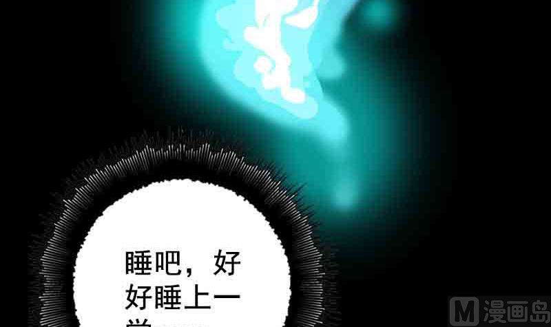 第143话 初到姬家村75