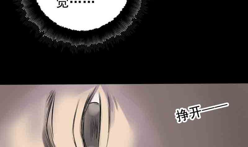第143话 初到姬家村76