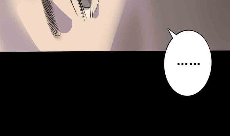 第143话 初到姬家村77