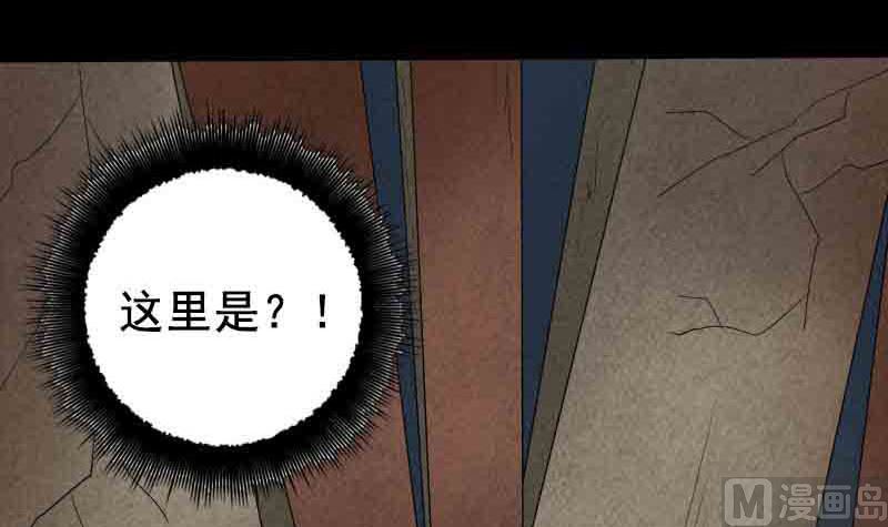第143话 初到姬家村78