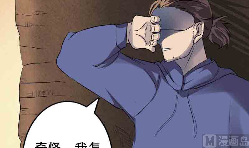 第143话 初到姬家村81