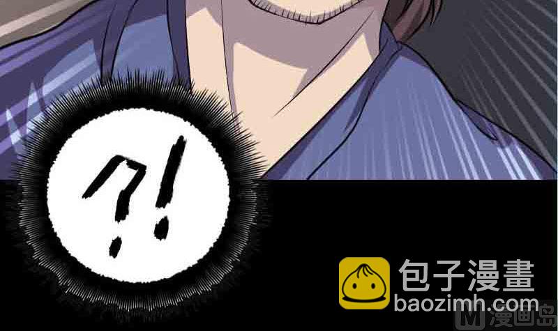 第143话 初到姬家村87