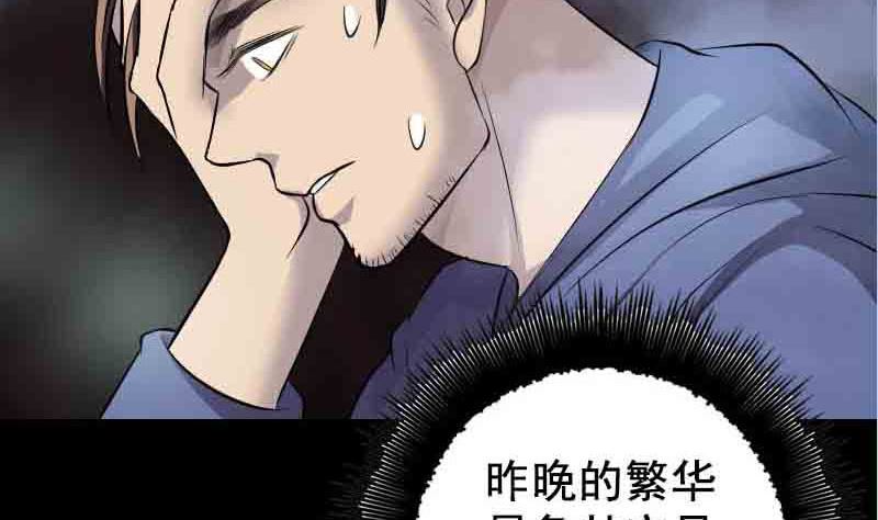 第143话 初到姬家村94