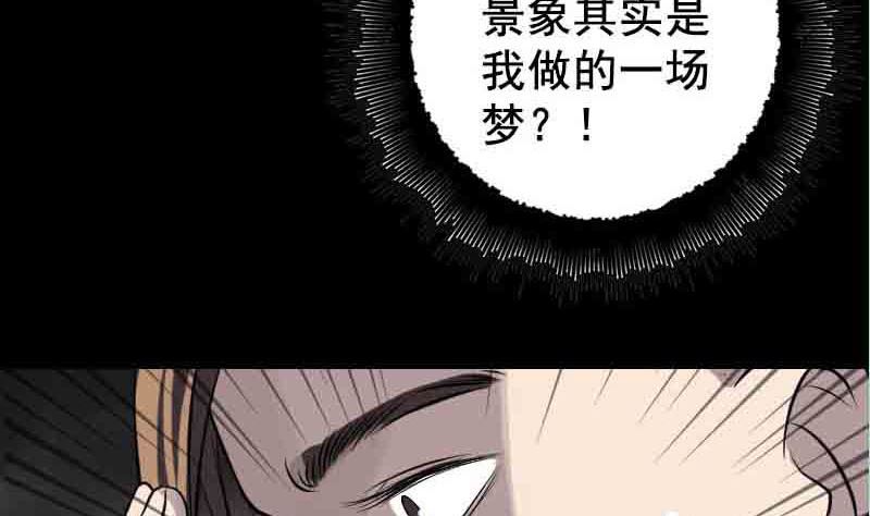 第143话 初到姬家村95