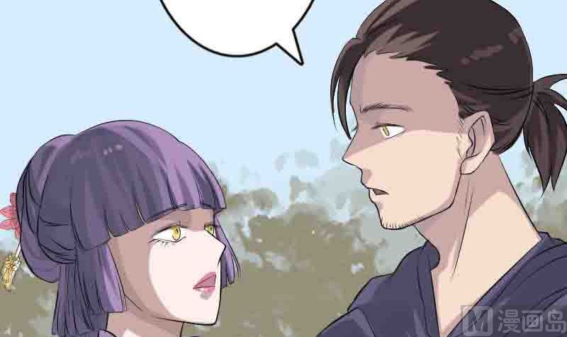第144话 姬离换桃11