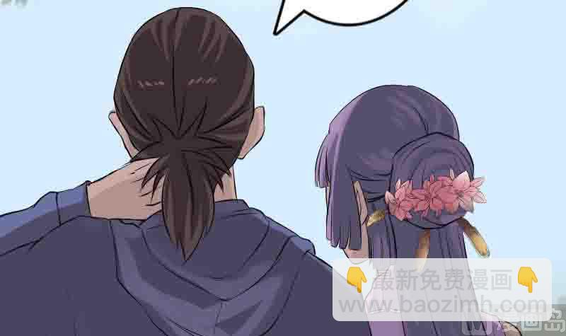 第144话 姬离换桃14