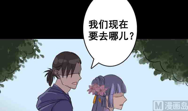 第144话 姬离换桃2