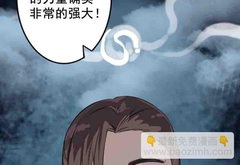 第144话 姬离换桃31