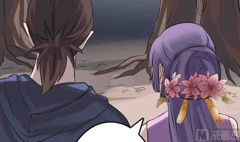 第144话 姬离换桃35