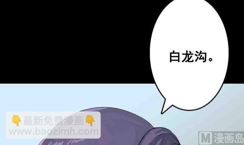 第144话 姬离换桃5